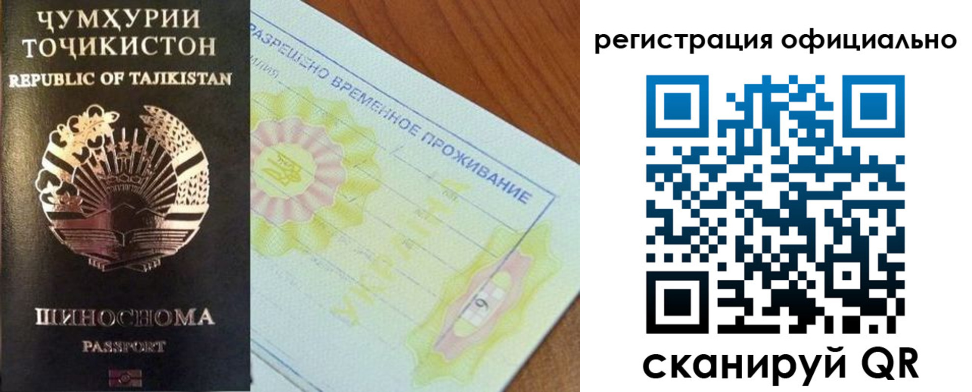 форма 3 в Галиче