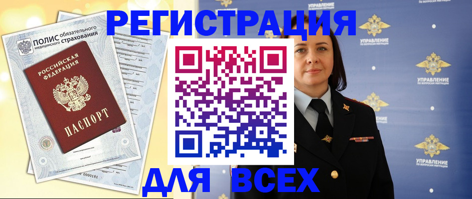 временная регистрация госуслуги в Галиче