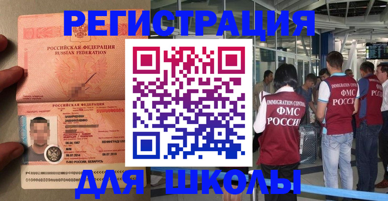 прописка гарантия в Галиче